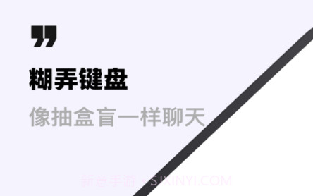 糊弄键盘v1.0.15截图