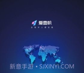 爱壹帆电视版v1.5.10截图