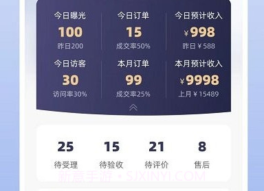 律师馆律师工作台v1.0.14截图