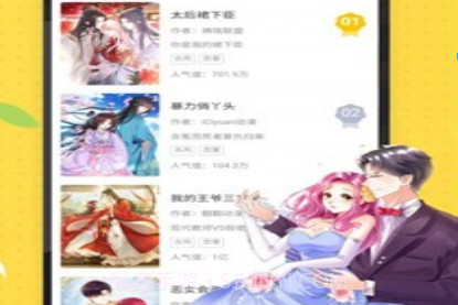 艾拉漫画v.2.10截图