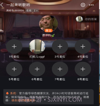 超会玩v1.0.16截图