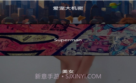 简明壁纸(无广告壁纸)v 1.0.16截图
