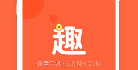 趣精选v1.0.12截图