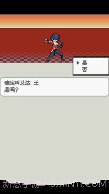 口袋妖怪：白2 649版2.11截图