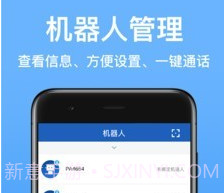 派宝v3.11.16截图