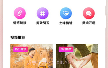 坏坏男孩v1.15截图