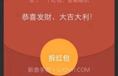微信红包透视神器2017v1.8截图