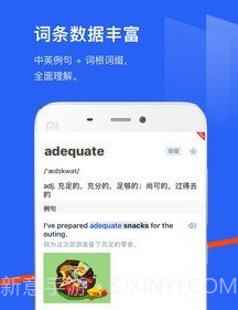 口语百词斩v7.0.14截图