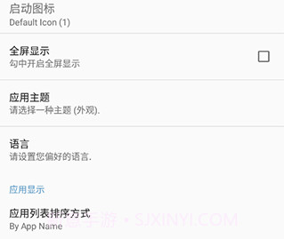 apk编辑器手机版v1.9.12截图