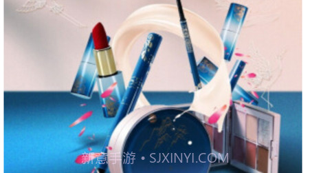 美妆v1.15截图