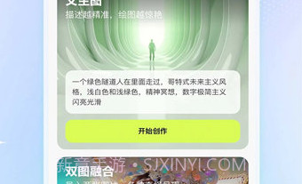 Km Futurev1.02.10截图