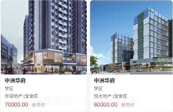 华景城v2鐎瑰宕渧1.9截图