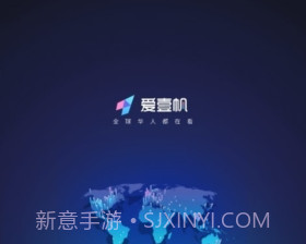 爱壹帆v1.5.10截图