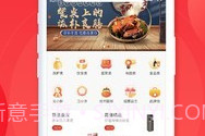 优市v3.2.11截图