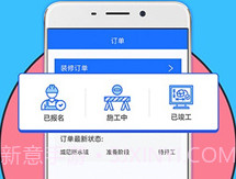 家装帮v1.7.12截图