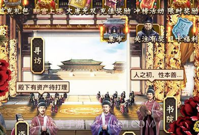 后宫三千记游戏v1.10截图