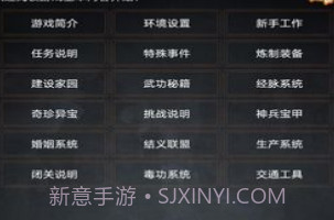 踏剑mud正式版v1.10截图