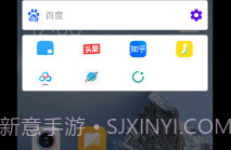 直达(桌面快捷搜索工具)V1.6.4.11截图