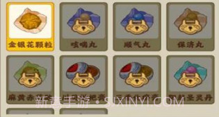 全民庄园v1.0.8截图