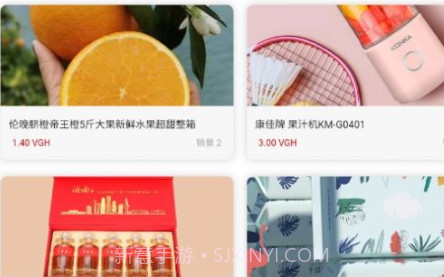 维珍VPlusv1.9.14截图