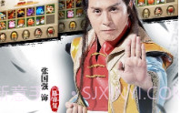 畅游天龙八部荣耀版v1.9截图