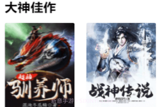 柠檬书城v1.14截图