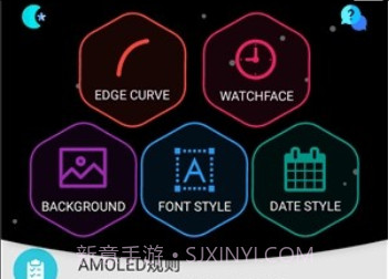 息屏显示v2.6.10截图