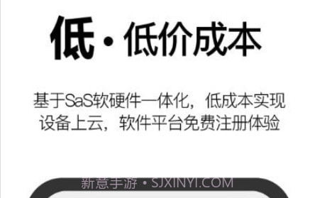 事务效率v1.1.17截图