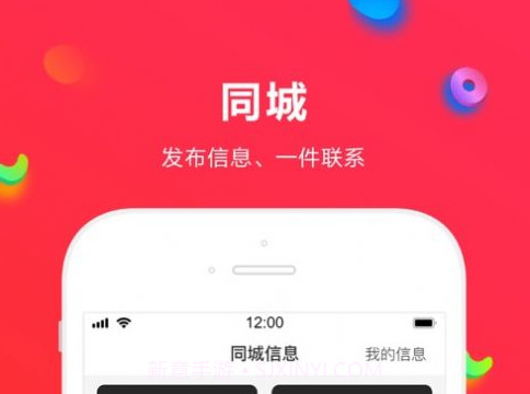 人人逛商城v1.11截图