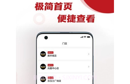 爱动健身房管家v1.0.15截图