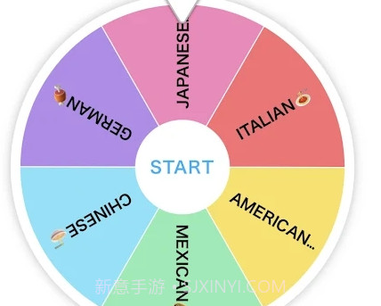 选择旋转轮盘v1.0.7截图