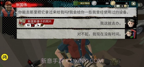 僵尸末日战场v1.10截图