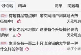 废书网sosadfunv1.0.11截图