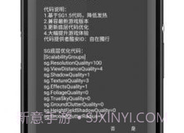 pubg国体插件直装v1.0.7.10截图