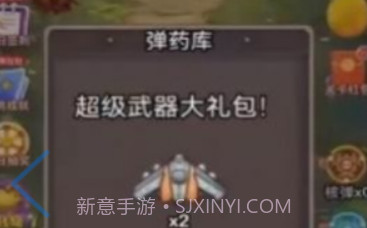 坦克灭僵尸v1.0.17截图