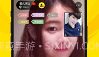 玩洽ios版v1.8截图
