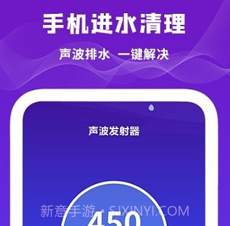 扬声器清理v1.13截图