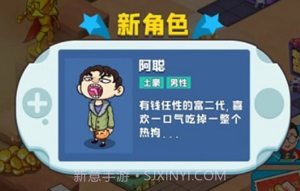 爆肝游戏公司v0.0.10截图