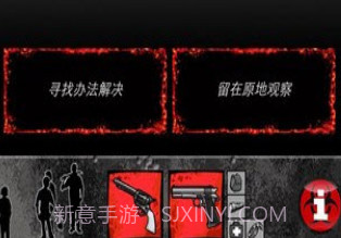僵尸之日生存模拟器v1.9截图