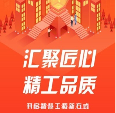 汇匠心v1.1.16截图