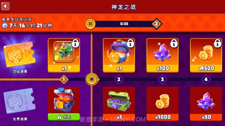 指尖战车游戏2.0.7截图
