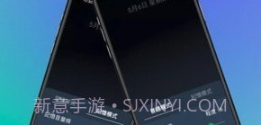 音量微调帮手v4.3.10截图