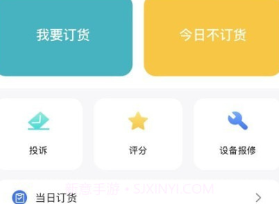 巴比店务v4.0.11截图