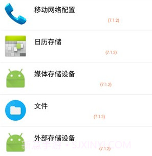 apk extractorv1.1.9截图