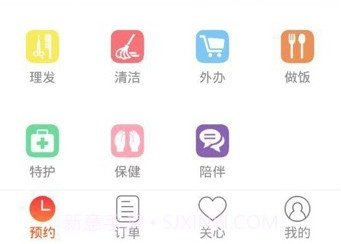 爱父母v1.89截图