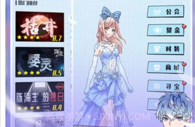 戏精大侦探v1.13截图