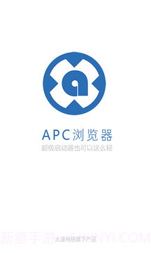 APC浏览器v1.74截图