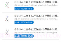化学加最新版v3.6.8截图