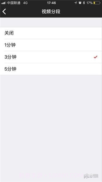 WEY智拍v1.108截图