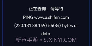 WIFI万能锁匙大师v1.13截图